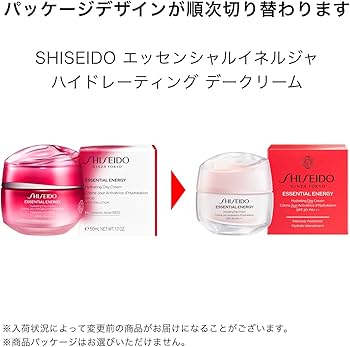 Amazon | SHISEIDO エッセンシャルイネルジャ ハイドレーティング デー