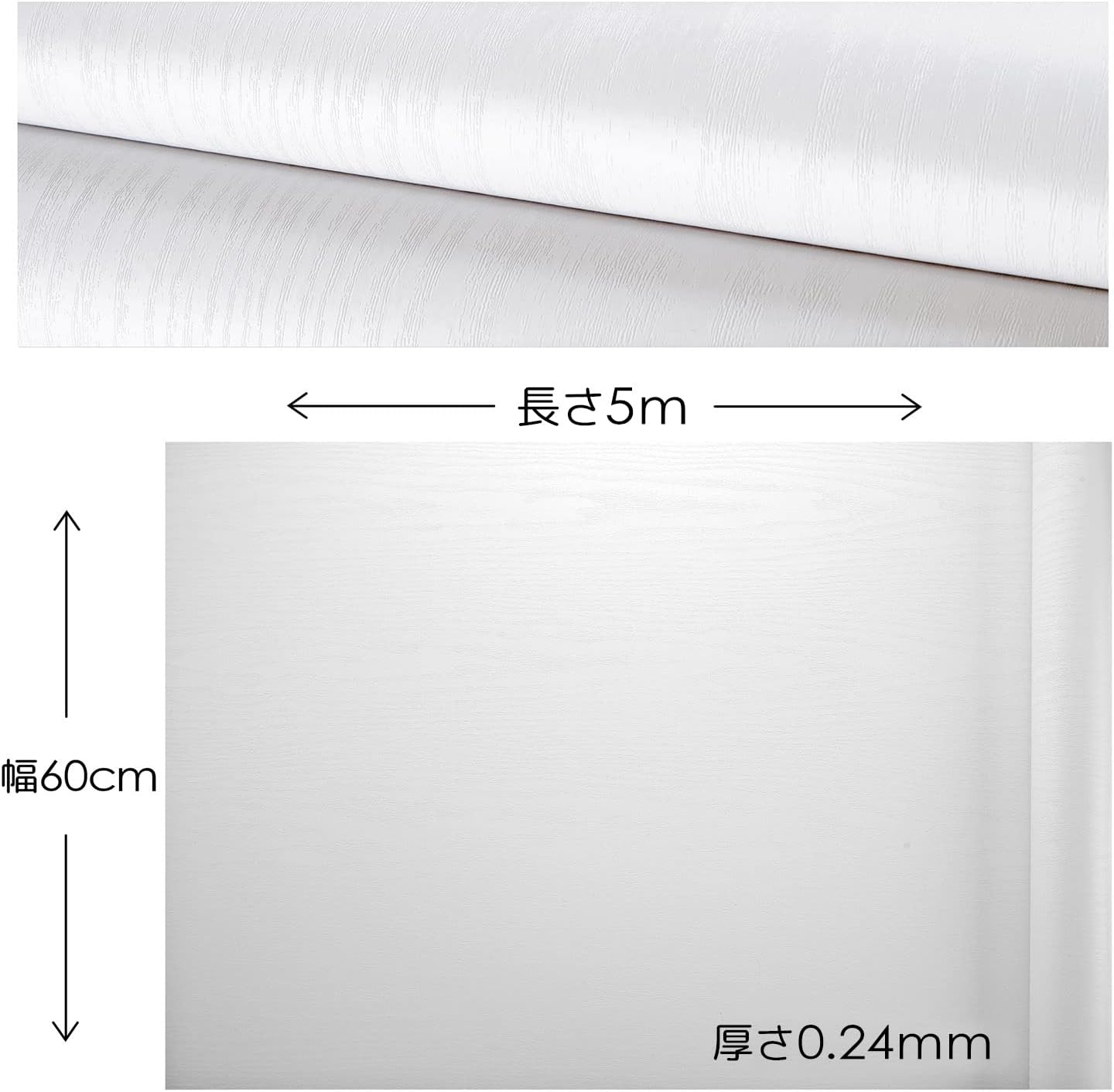 お得なキャンペーンを実施中 Youka 木目 壁紙シール 白 60cm 5m カッティングシート 厚手 リメイクシート 防水 Diy ウォール ステッカー オシャレ 簡単貼付 リフォームシート ホワイト のり付き 厚さ0 24mm Www Tonna Com お得なキャンペーンを実施中 Youka 木目 壁紙シール 白 60cm 5m カッティングシート 厚手 リメイクシート 防水 Diy ウォール ステッカー オシャレ 簡単貼付 リフォームシート ホワイト のり付き 厚さ0 24mm Www Tonna Com