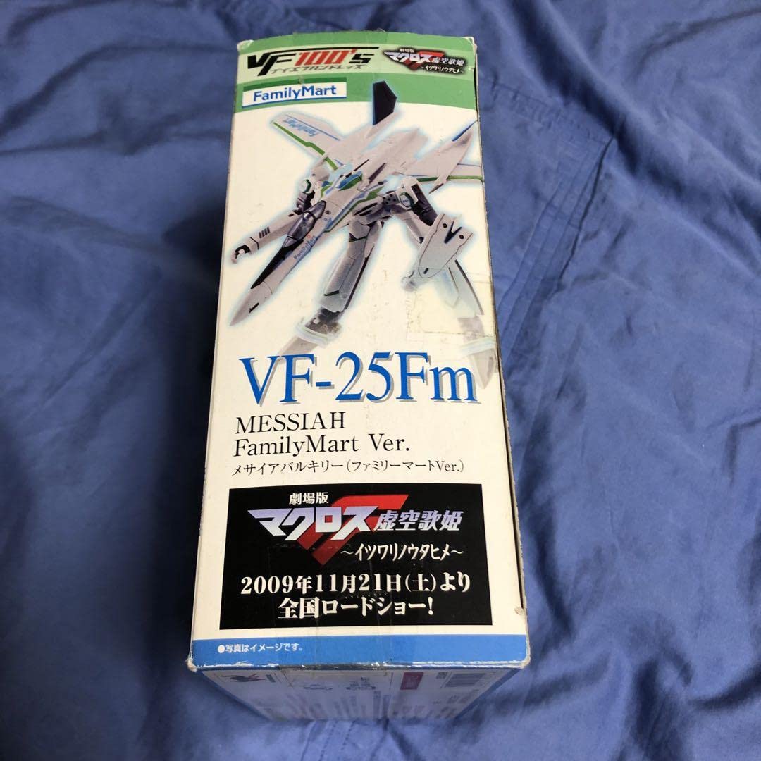【3連休限定値下】マクロスf VF-25Fm メサイア FamilyMart Amazon.co.jp: マクロスF VF-25 Fm メサイアバルキリー