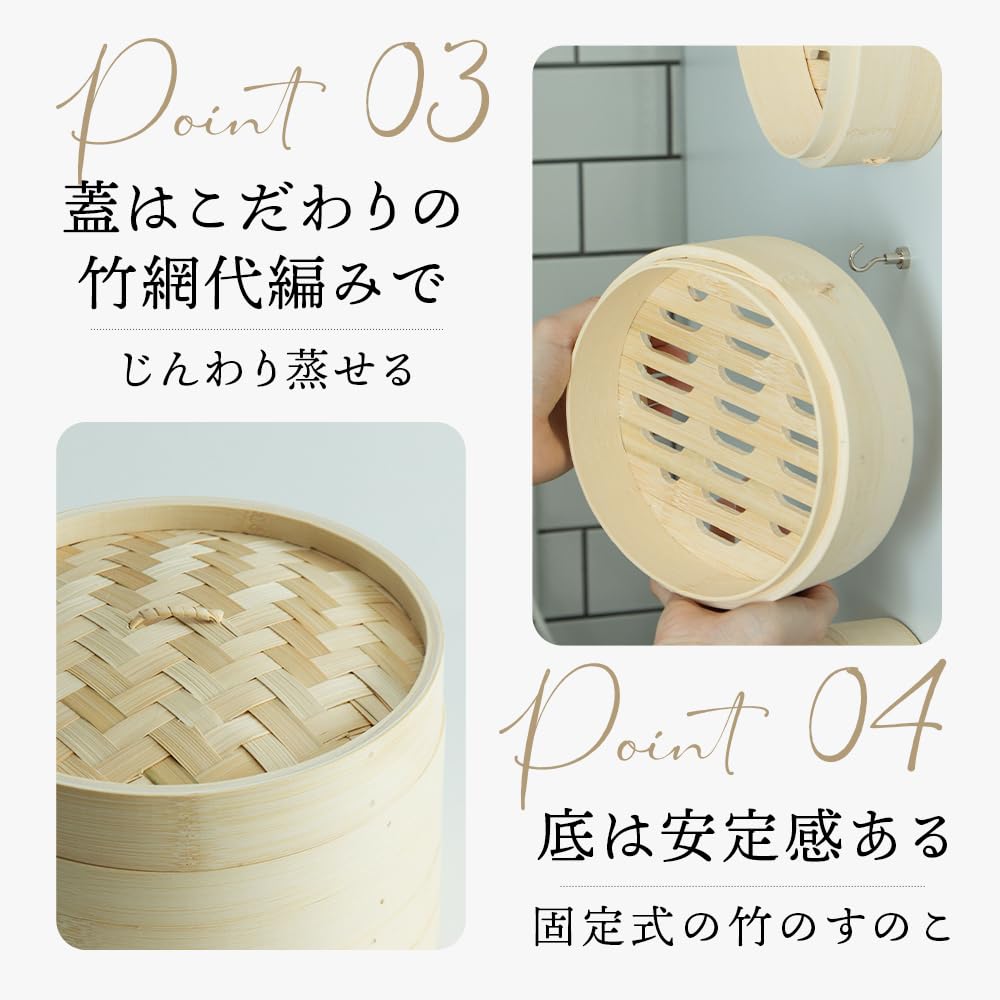 Amazon | DQCORAL せいろ 蒸し器 24cm 2段 + 蒸し板 32cm セット