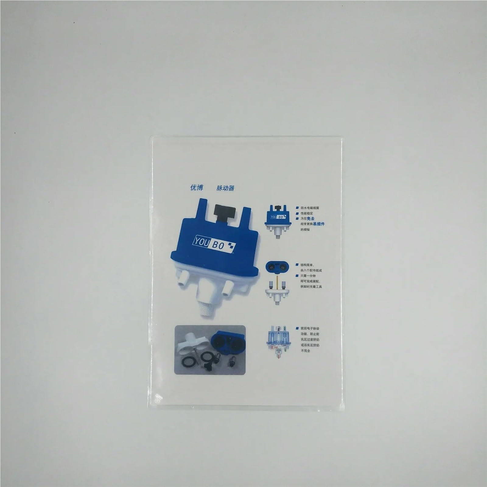 Elektrischer Pulsator