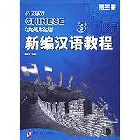New Chinese Course Textbook: v. 3 7561921438 Book Cover