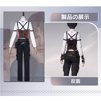 恋と深空 主人公 ヒロイン ハンター コスプレ衣装 Mサイズ 武器付 恋と深空 ヒロイン コスプレ衣装 戦闘服 ハンター 制服 コスプレ