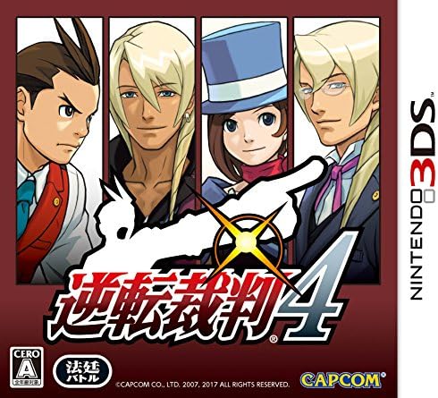Amazon 逆転裁判4 3ds ゲーム
