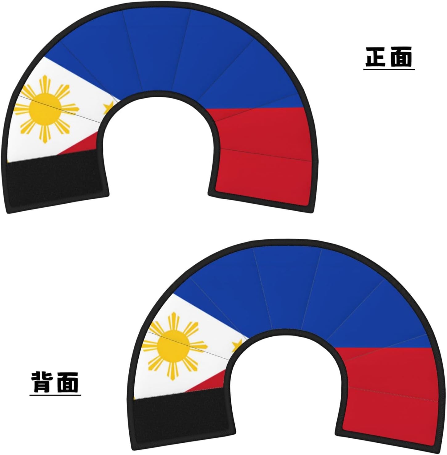 Custom Pet Cones - Unique Design Cat & Dog Cone, Collar for Post-Surgery Recovery, Adjustable Neck Philippine Flag Large