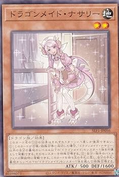 ミニスリーブ 遊戯王 水着ドラゴンメイド 6種セット ミニスリーブ 遊戯王 水着ドラゴンメイド 6種セット 61G8SrhVLZL