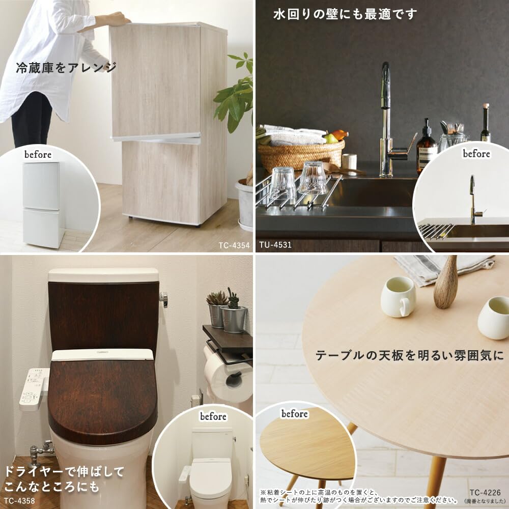 専用リメイク サンゲツ 壁紙 シール リメイクシート 粘着シート アイアン