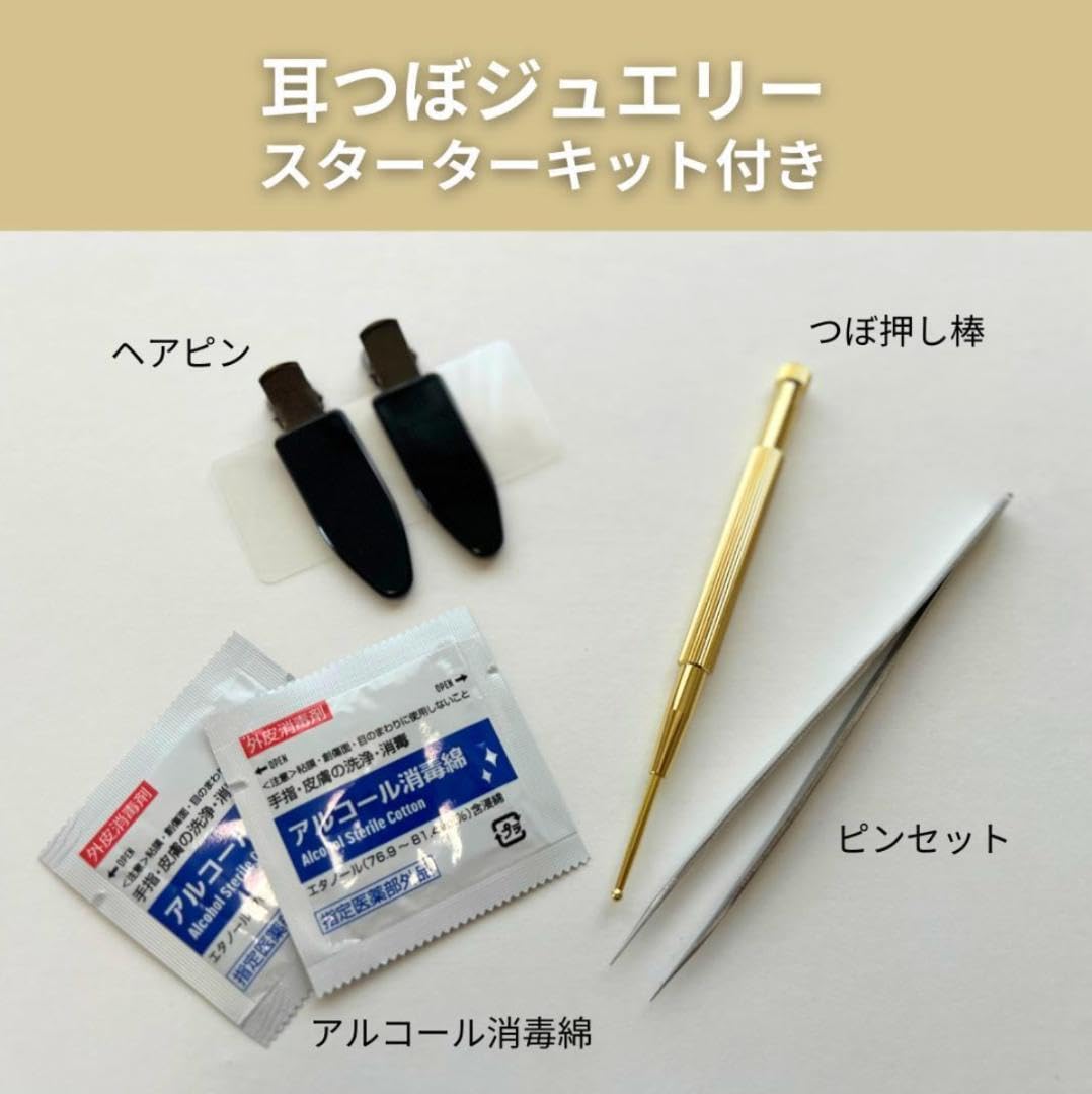 Amazon.co.jp: 【W資格取得】 耳つぼ&デコルテジュエリー通信講座