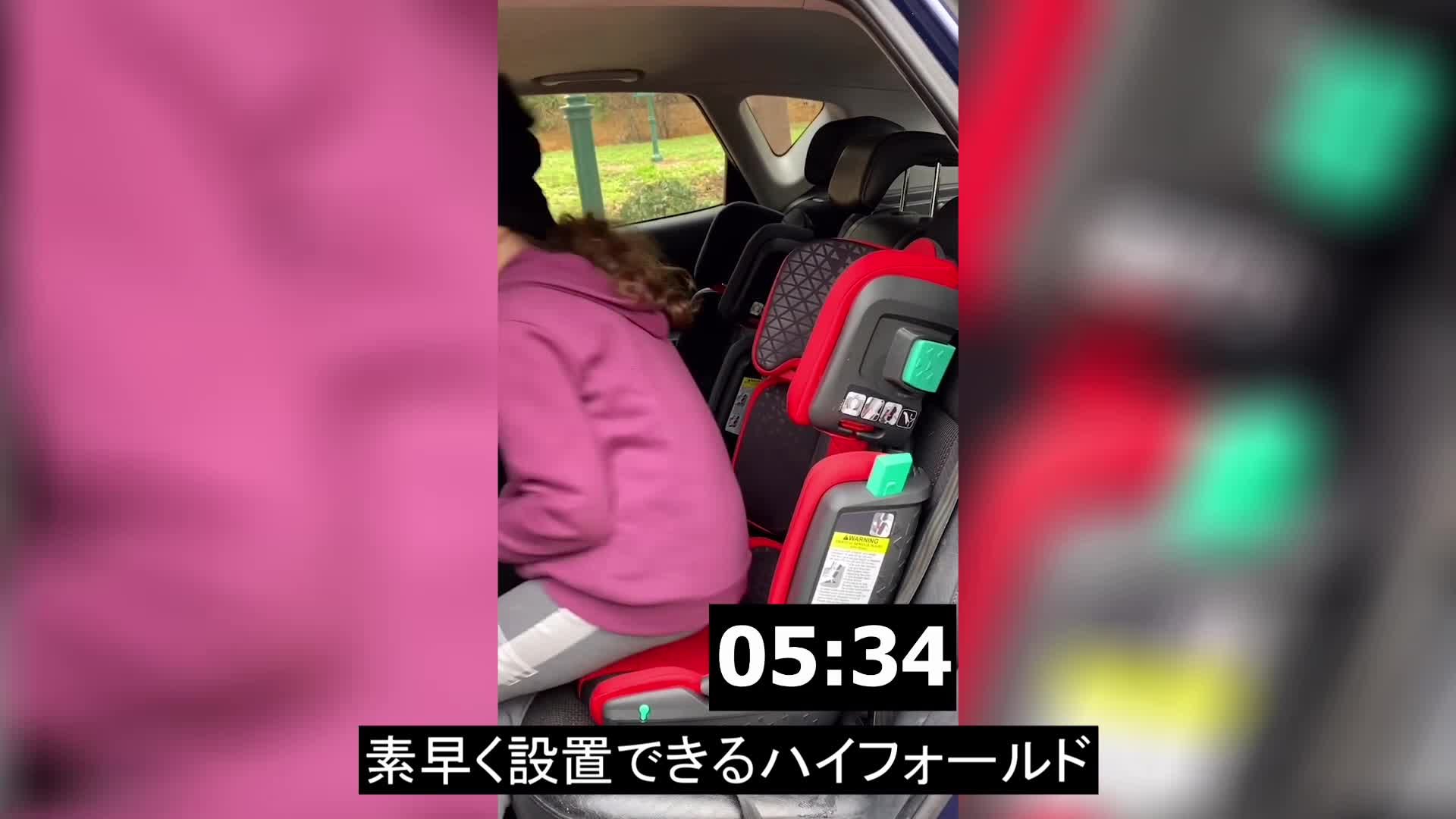 外出/移動用品 ジュニアシート チャイルドシート ハイフォールド