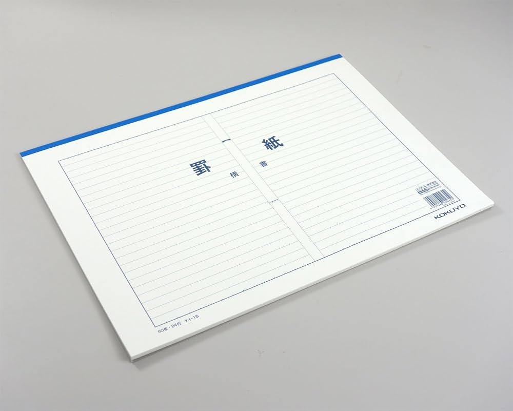 Amazon | コクヨ(KOKUYO) 罫紙 B4 横書き 藍刷り 24行 50枚 ケイ