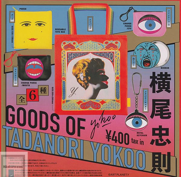 Amazon | 横尾忠則 グッズ 全6種セット 通販