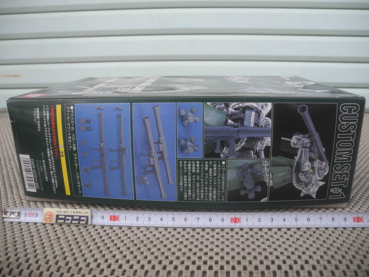 Amazon | 1/60 PG パーフェクトグレード ザク カスタムセット＃1 ZAKU