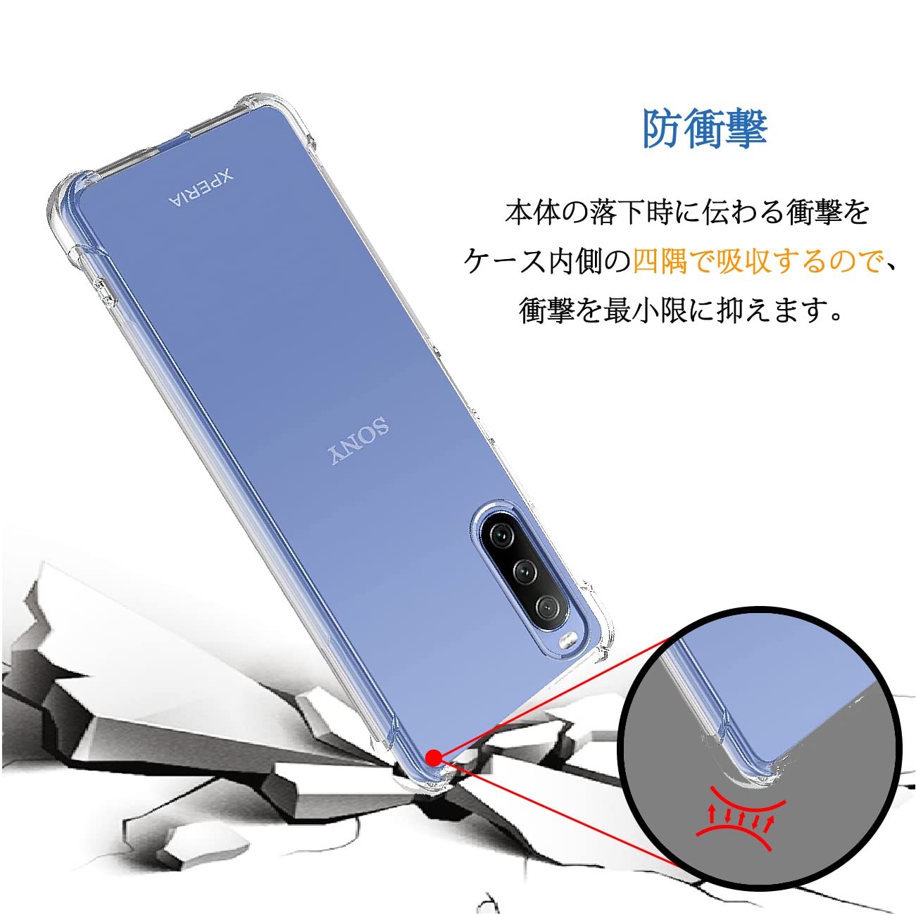 Amazon.co.jp: 対応 Xperia 10 III SO-52B SOG04 A102SO ケース 柔軟