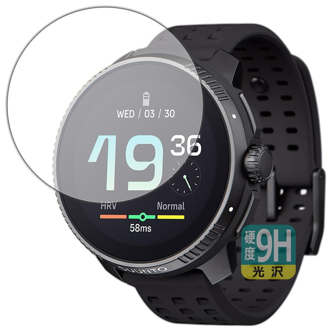 Amazon.co.jp: PDA工房 SUUNTO RACE 対応 9H高硬度[光沢] 保護 