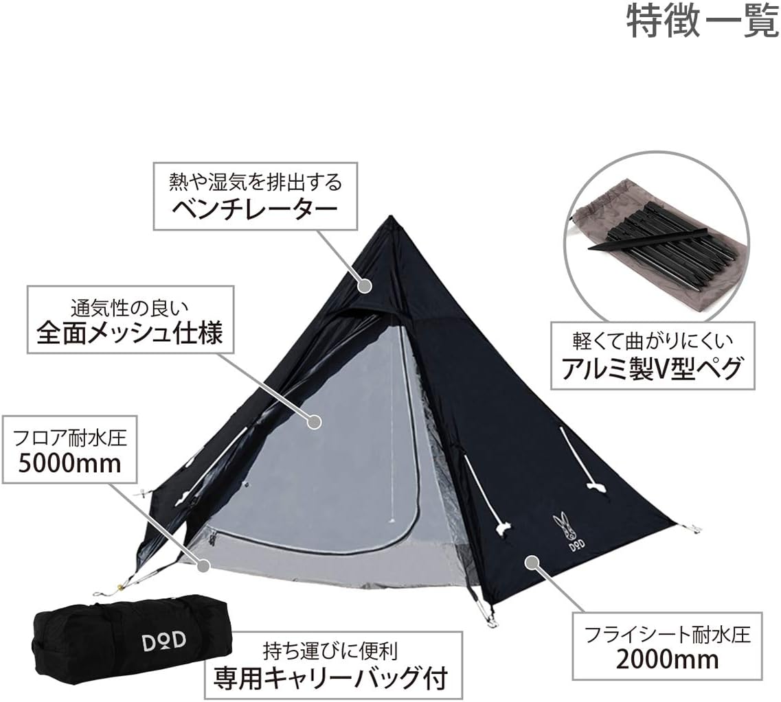 DOD(ディーオーディー) ワンポールテントS 3人用 【収納コン 新着商品