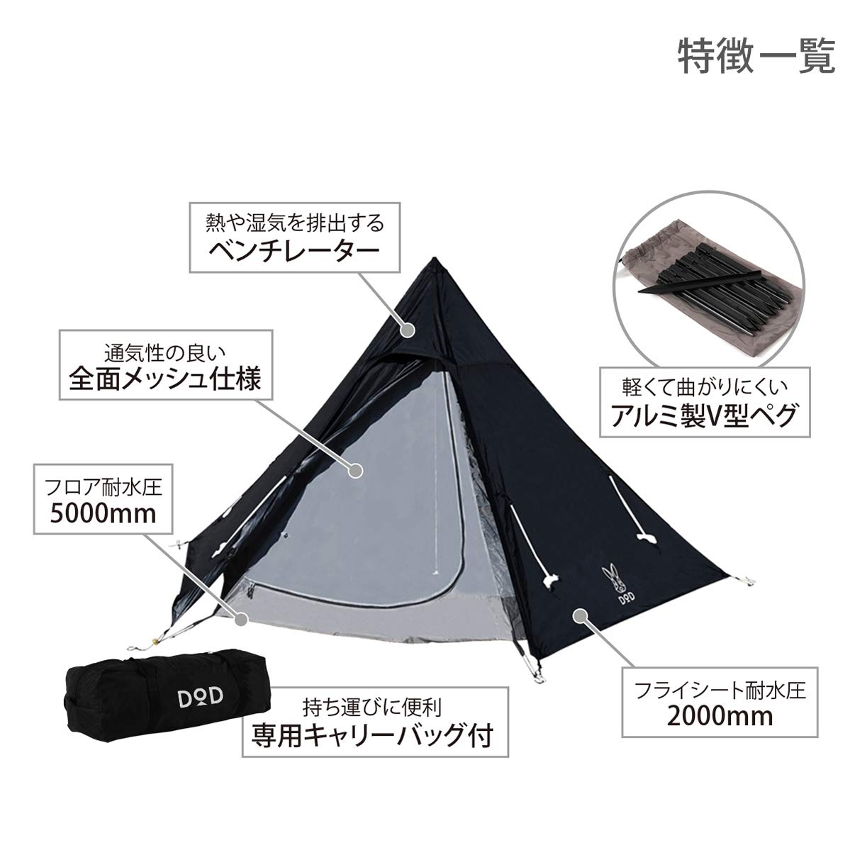 Amazon.co.jp: DOD(ディーオーディー) ワンポールテントS 3人用