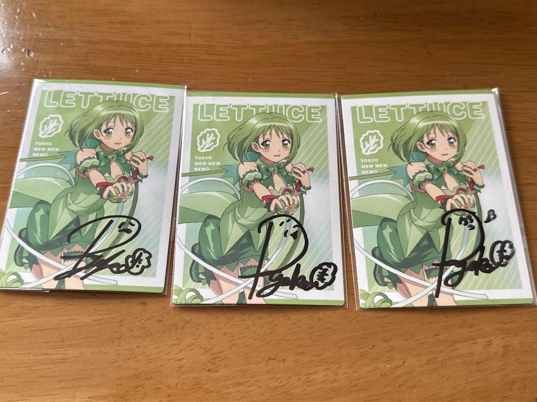 Amazon.co.jp: 東京にゅ? レタスキャラカード 十二稜子 直筆サイン