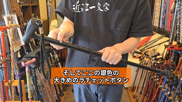 Amazon.co.jp: 【近江一文字】杖 つえ 折り畳み 軽量 太杖 ステッキ