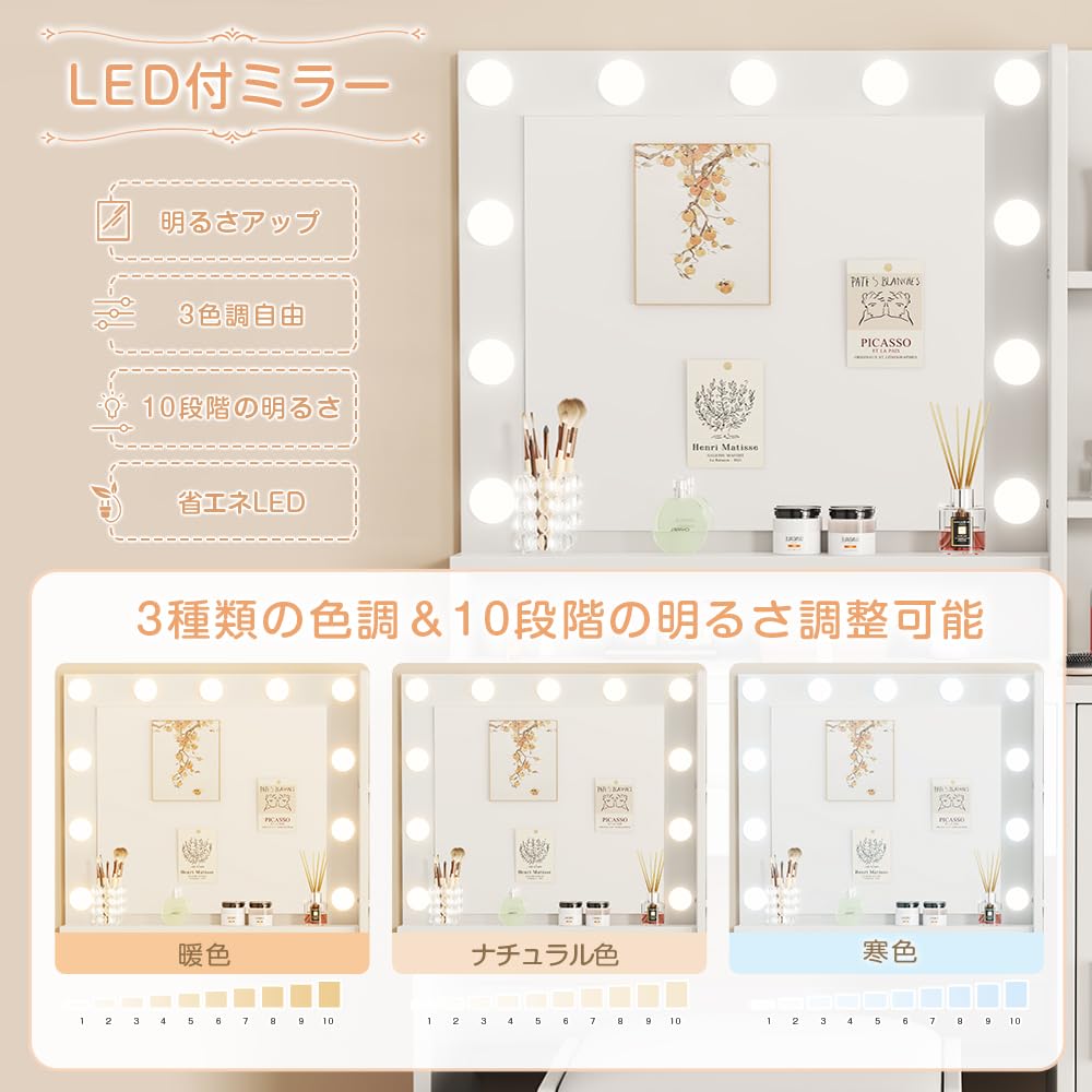 Amazon｜ドレッサー コンパクト テーブル 幅員90cm 女優ミラー付き 3色