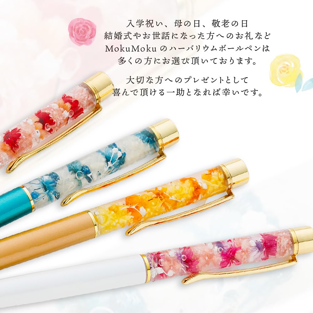 ハーバリウムボールペン　まめ　NO..38NO..46NO..49 Amazon | MokuMoku ハーバリウムボールペン 完成品 替え芯 ペンケース