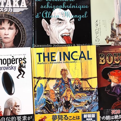 番外編：アレハンドロ・ホドロフスキー
