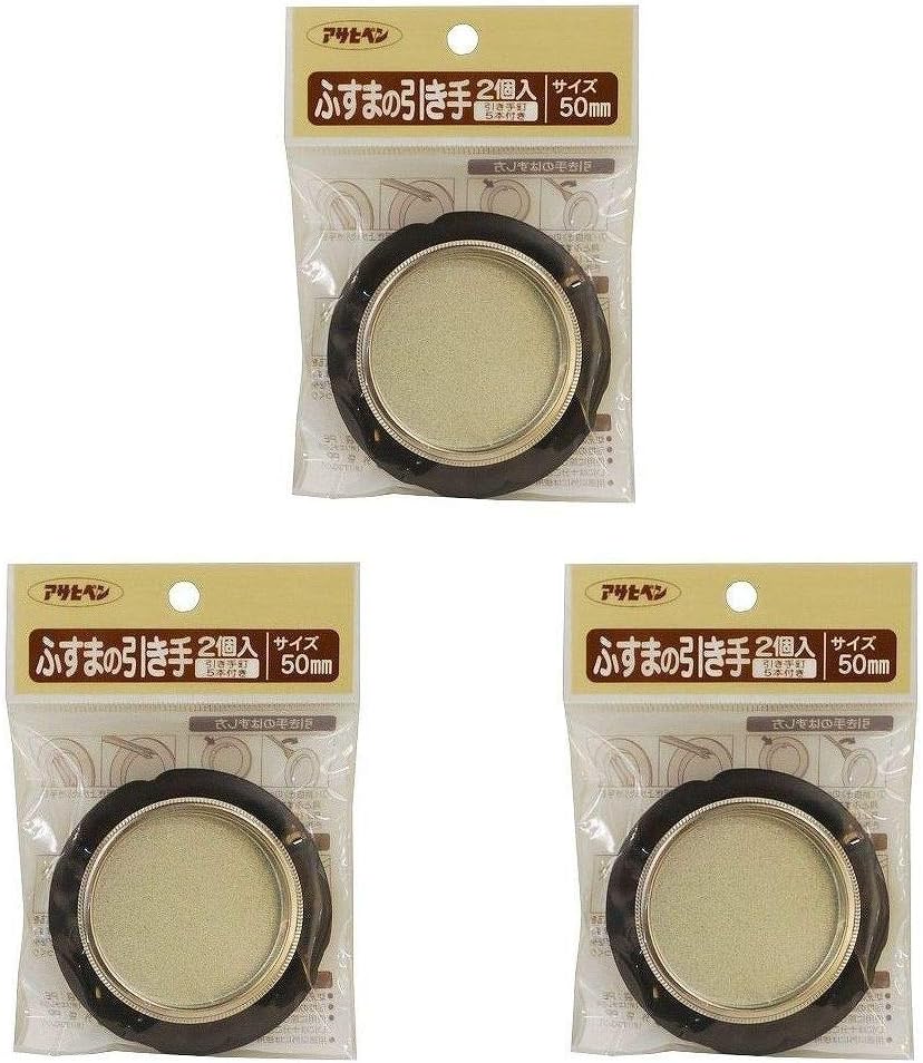 Amazon まとめ買い アサヒペン ふすまの引き手 2個入り 451 50mm 5 引き手