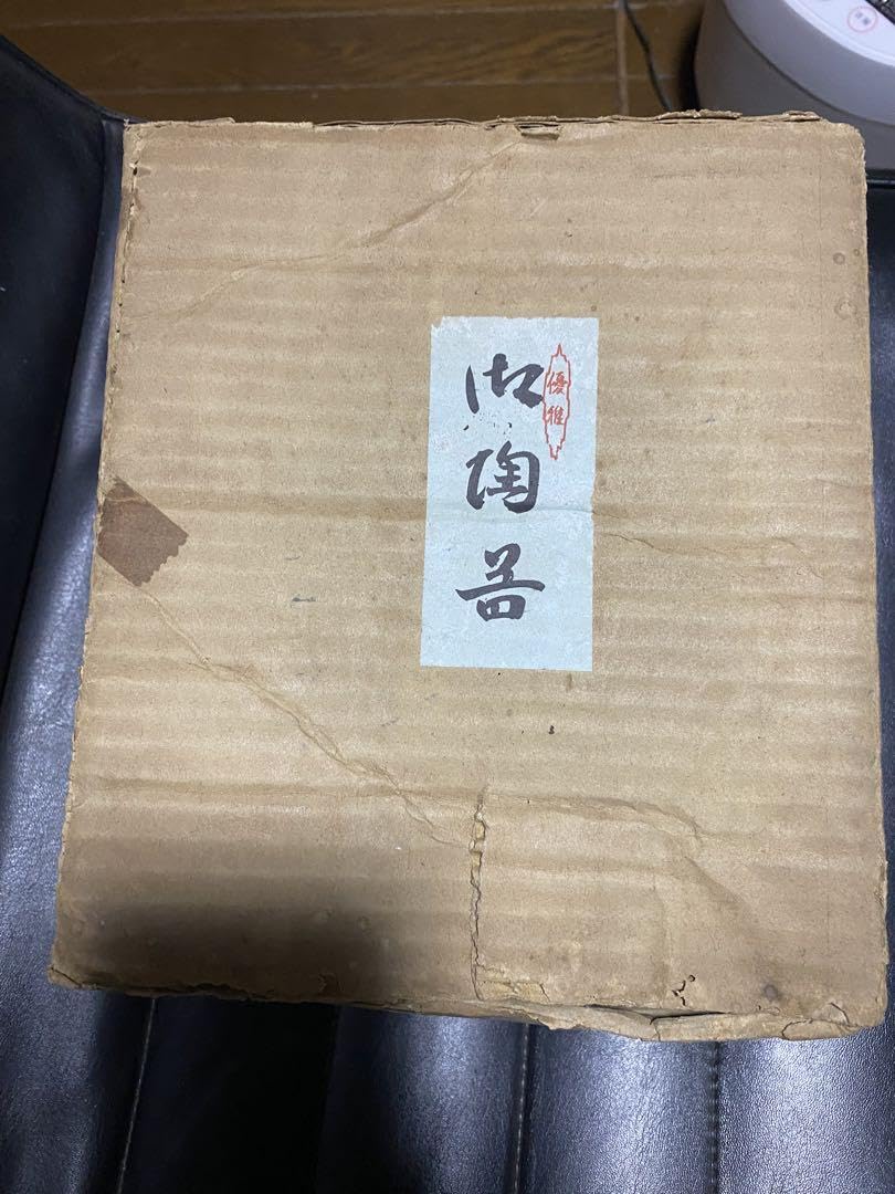 Amazon.co.jp: ソニー坊や 急須と湯呑みセット : おもちゃ