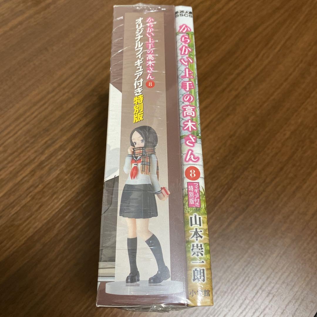 Amazon.co.jp: からかい上手の高木さん8巻 オリジナルフィギュア