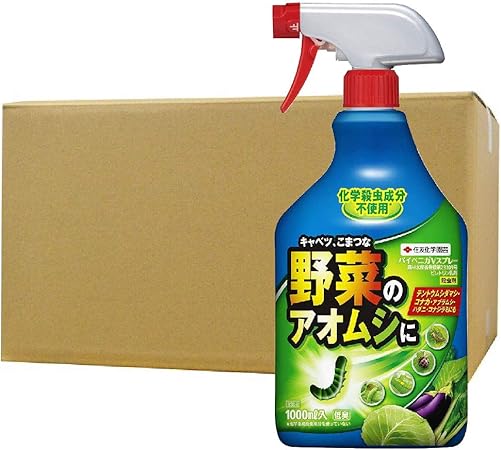 Amazon Co Jp 住友化学園芸 パイベニカvスプレー 1000ml 15本 天然殺虫成分 アオムシ テントウムシダマシ 殺虫 Diy 工具 ガーデン
