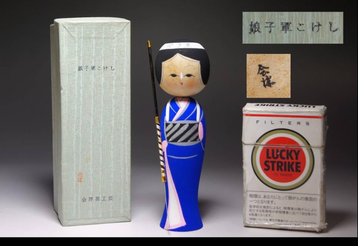 おまとめ専用出品　豆こけし　女の子　ミニチュア　昭和レトロ　郷土玩具　置物 Amazon | 昭和レトロ会津物産館 娘子軍こけしデッドストック 箱付 会津