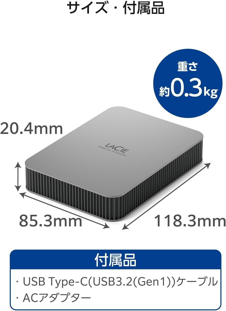 LaCie 5ToMobile Drive Secure | USB-C (STLR5000400) | HDD portable premium, chiffrement par mot de passe 5Gbps. Essai Adobe CC. Garantie 3 ans + Rescue