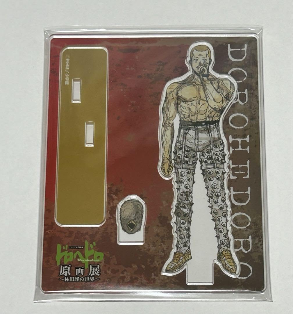 Amazon.co.jp: ドロヘドロ原画展 アクリルスタンド 鳥太 : おもちゃ