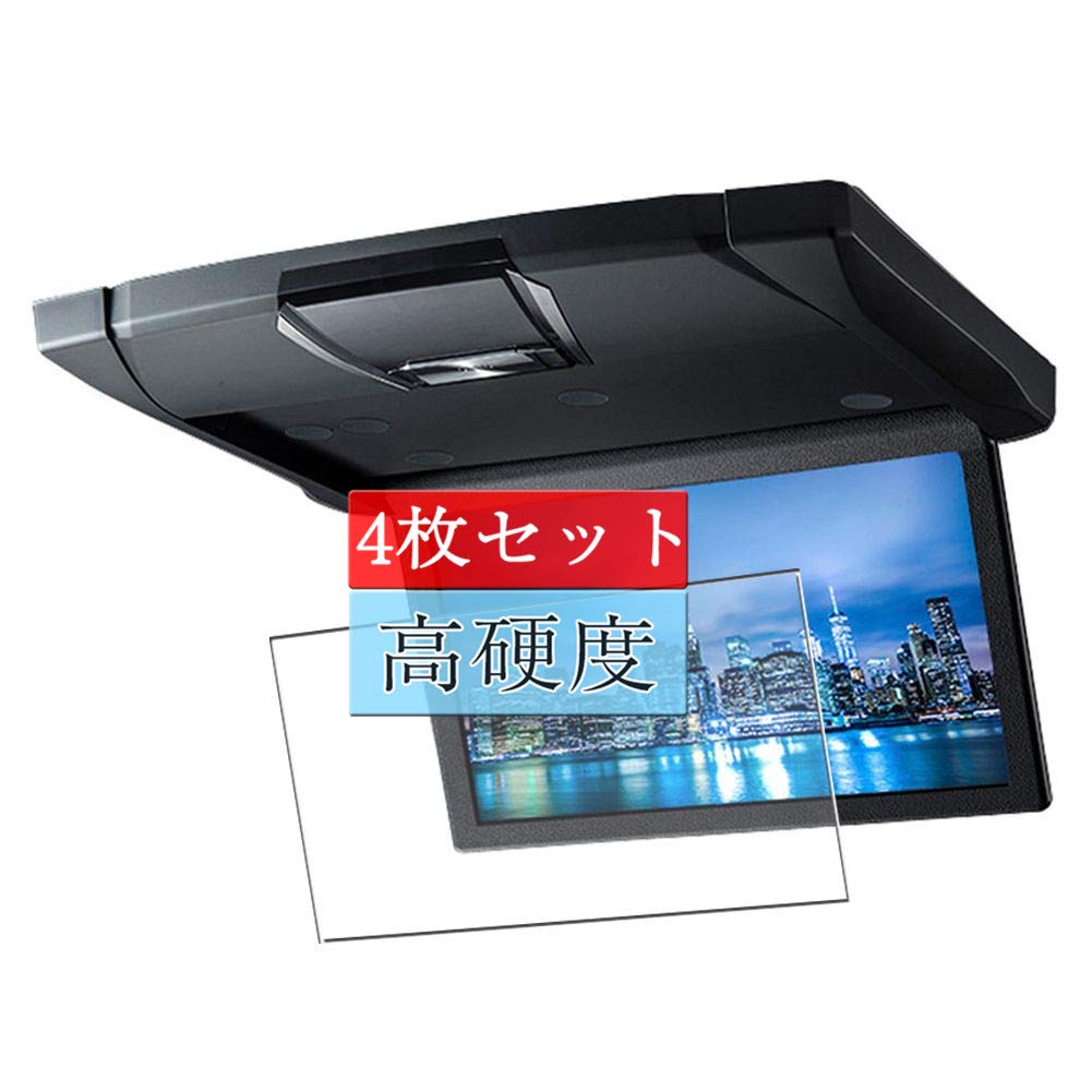 Amazon.co.jp: 4枚 Sukix フィルム 、 アルパイン ALPINE RSH10XS-L-B 