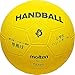 モルテン 小学生ハンドボール 1号球 RH1Y