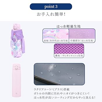Amazon.co.jp: COLORFUL CANDY STYLE ステンレスマグ・カバー
