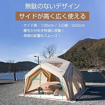 Amazon.co.jp: coodyエアテント ハブシェルター13 (オリーブ
