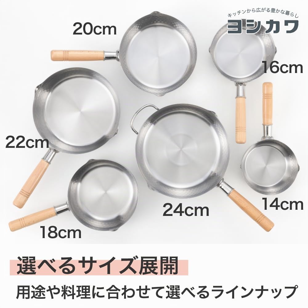 YOSHIKAWA Yukihira Saucepan, 3 Quart by Yoshikawa