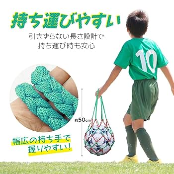 サッカーボール2個セット モルテンのボール2個セット