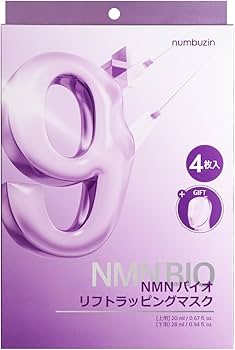 Amazon.co.jp: Numbuzin No. 9 NMN Bio Lift Wrapping Mask 4 Pack