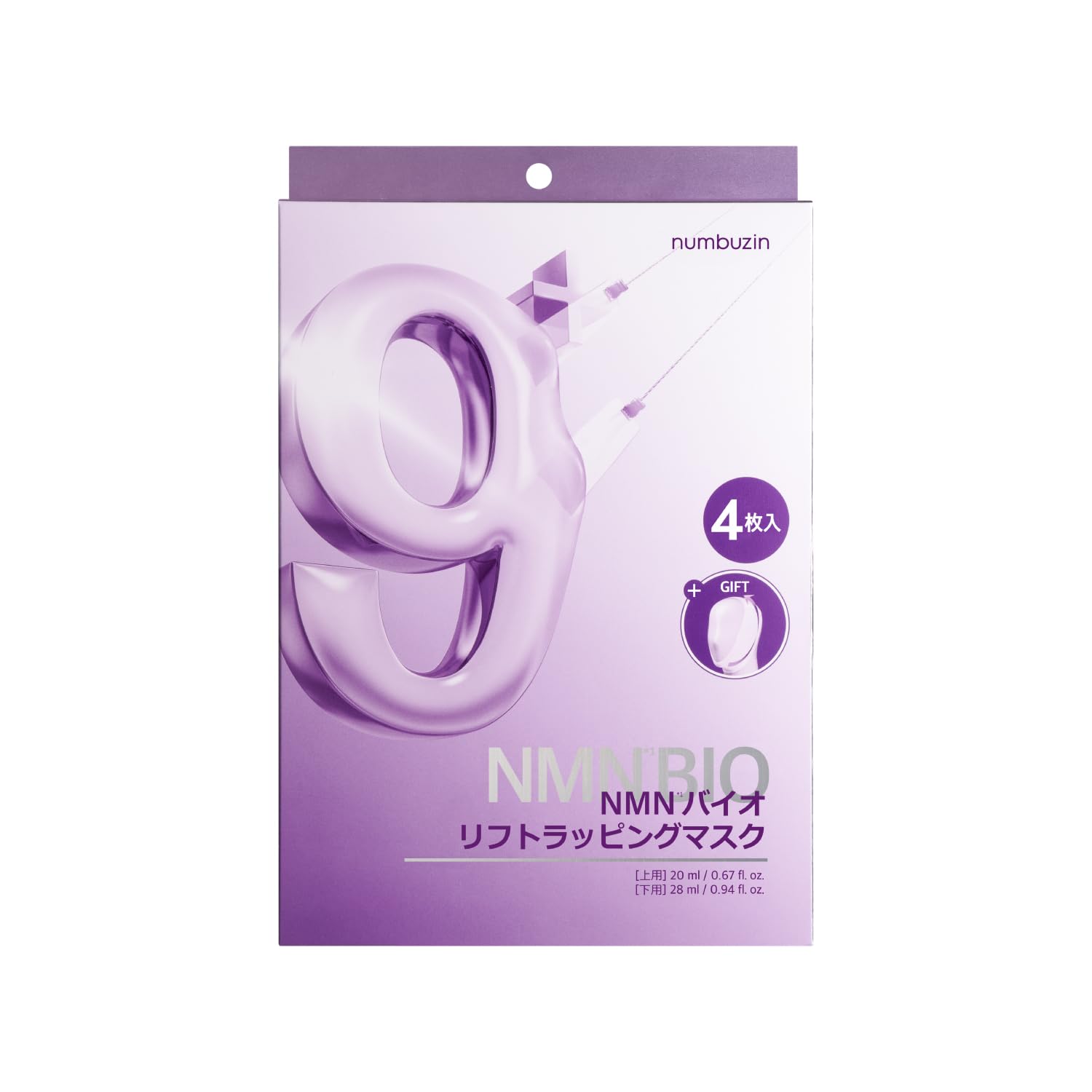 パック・フェイスマスク nnn パック・フェイスマスク nnn 2025年最新】ZX パック・フェイス