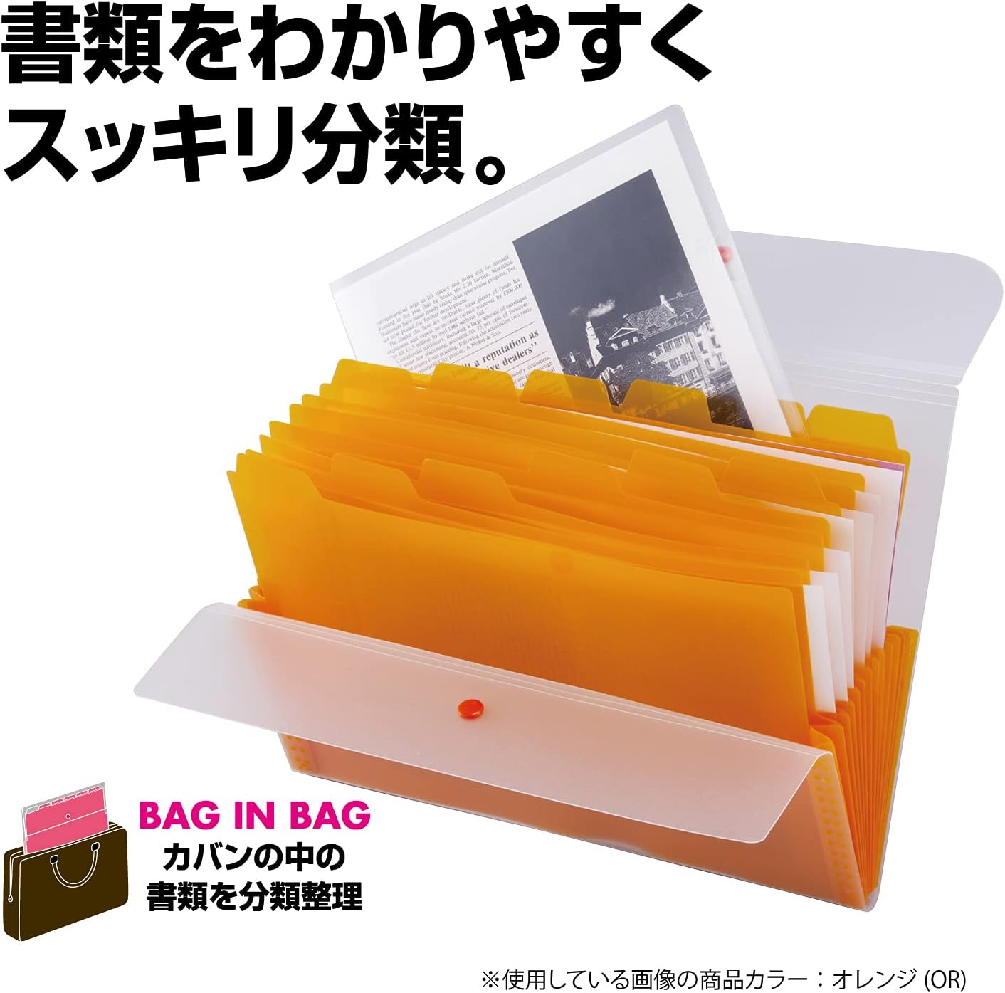 Sekisei ACT-3912 Document File, A4, 13 Pockets, Rose