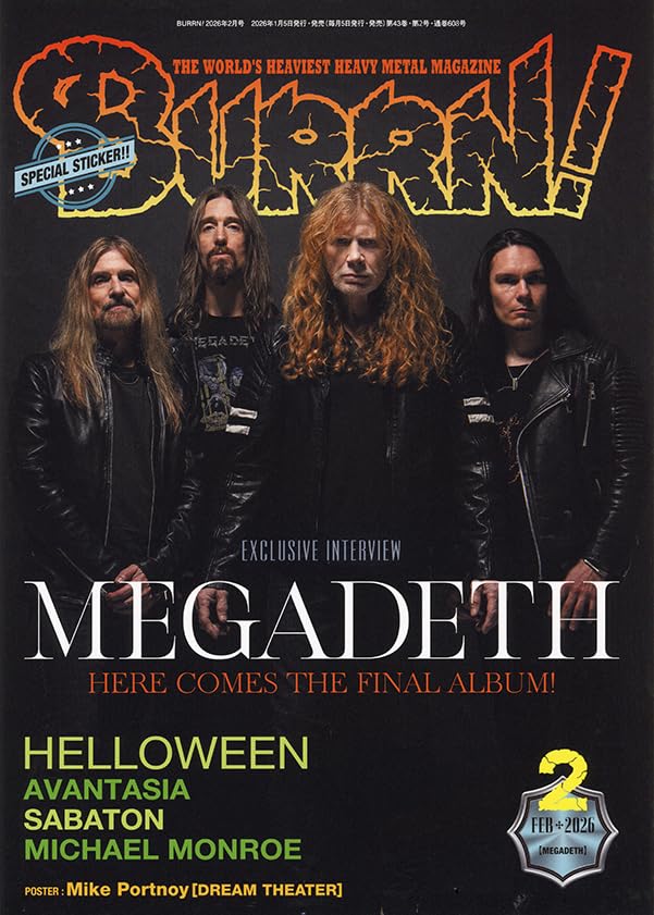 BURRN! (バーン) 2026年 2月号 | BURRN!編集部 |本 | 通販 | Amazon