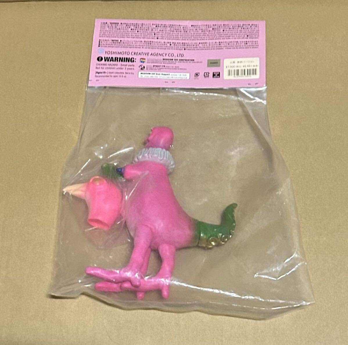 Amazon.co.jp: 人類 排卵ver ソフビ フィギュア 野性爆弾 くっきー