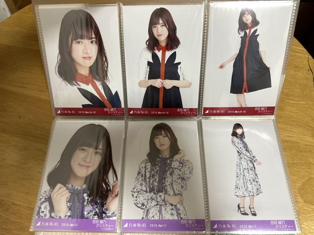 Amazon.co.jp: 乃木坂46 吉田綾乃クリスティー 生写真まとめ① ②も