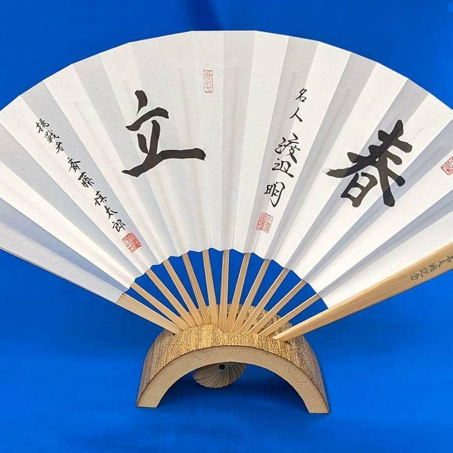 未使用品★将棋名人戦全集 色紙・扇子・購入者特典フルセット 0000000018173_usOelNU.jpg