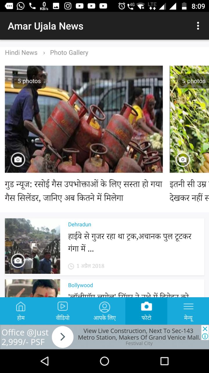 All News - App on Amazon Appstore