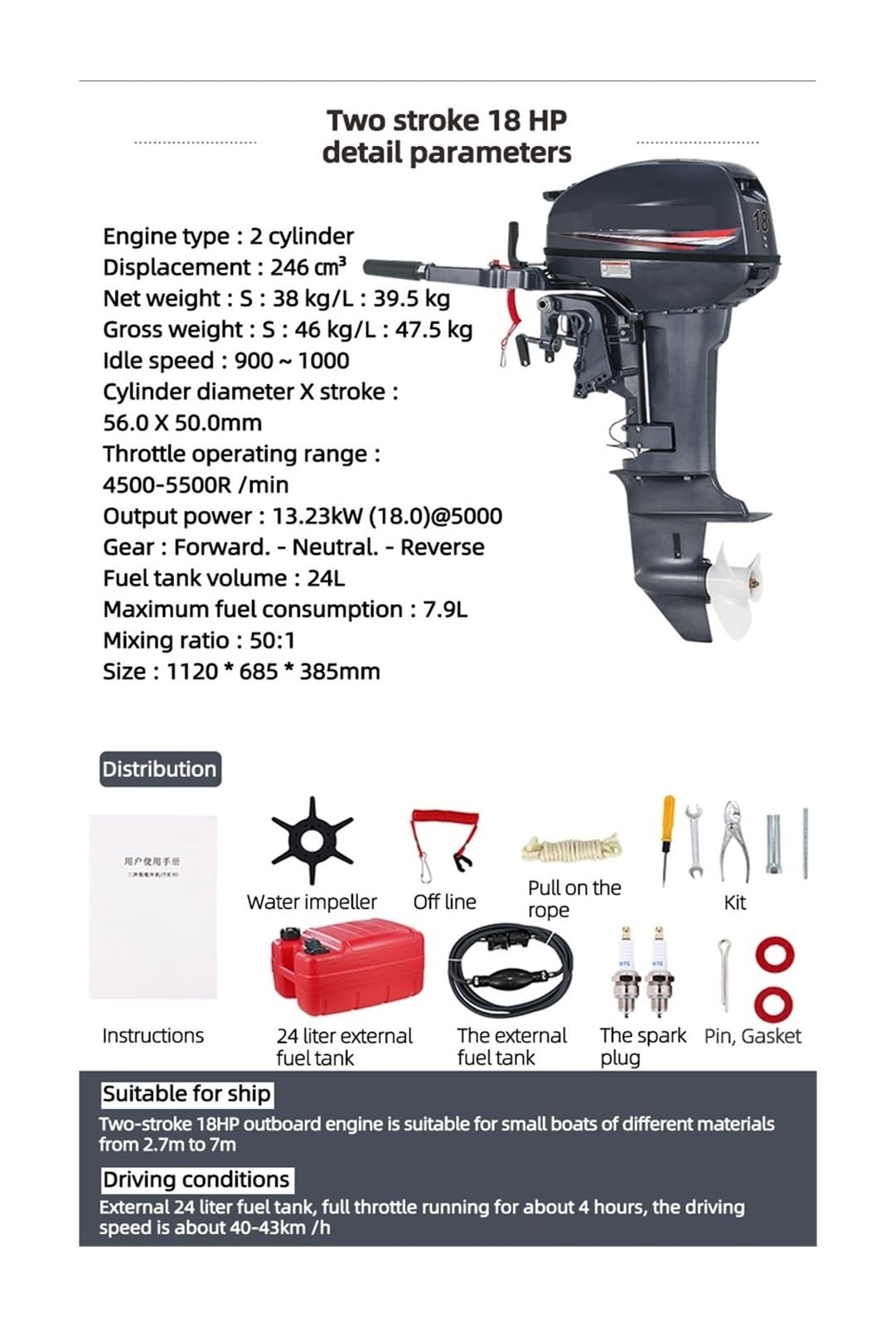 Silnik zaburtowy, Silnik zaburtowy dwusuwowy, śruba napędowa długi wał krótki tłumik wiszący wiosło, silnik do łodzi pontonowej(2 30 HP short)