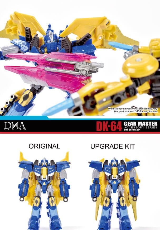 Amazon | DNATOYS DK-64 SS Upgrade Kit アップグレードキット (パーツ
