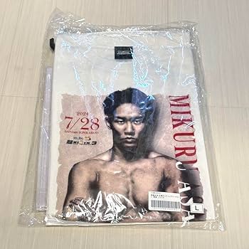 応援グッズ po Amazon.co.jp: 超RIZIN3 応援グッズ 朝倉未来 コンプリートセット L