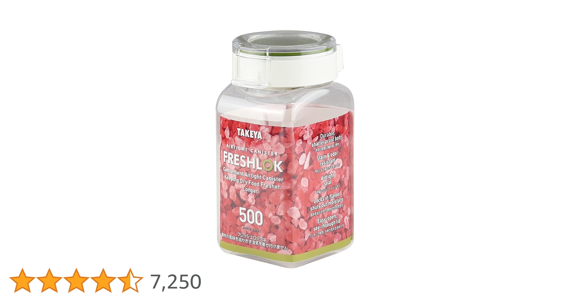 Amazon.co.jp: タケヤ化学工業 TAKEYA フレッシュロック